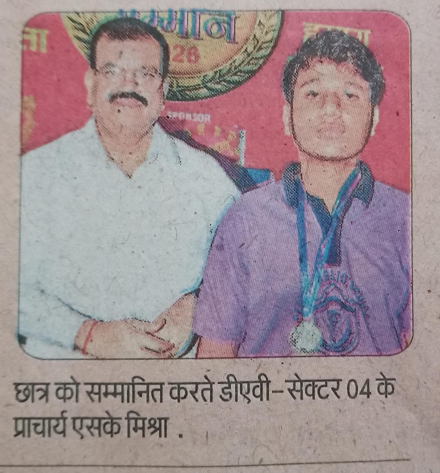 Print Media